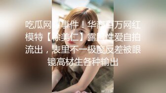 ❤️顶级炸裂高能预警！推特13万粉萝莉风coser可盐可甜T娘【小舞酱】露脸私拍，嗲声嗲气3P前后夹击直男最爱