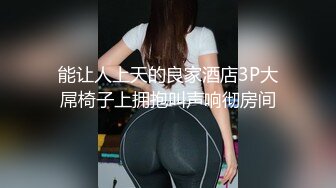 STP23818 【钻石级推荐】麻豆传媒MSD051 春药试用女郎推销客户忘情做爱 宋妮可 VIP2209