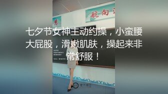 MIFD-216 新人 21歲 她 教養很好。 清純，端正，美麗 穩重樸素的大小姐AV出道 北山憂