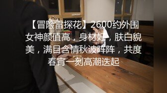  漂亮美眉 啊啊 用力顶不要停 使劲操我 妹子身材不错 被无套猛怼