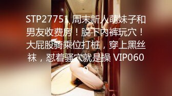 女神狗犯了一点小错误管教一番。175女神狗700sp大赏。狗就是用来教育的。你也一样。 (2)