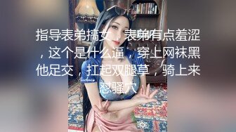 科技楼蹲守 多角度全景偷拍极品嫩妹的小黑鲍