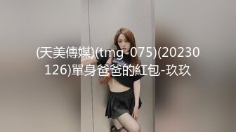 百度云泄密流出视图华东某学院财经系妹子小珍 (1)