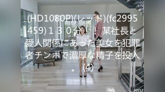 【同性】TS穿红色情趣衣被擦，还叫妈-妹妹-女神