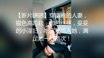 后入丰满女友