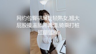 G奶巨乳妹 口交啪啪【思19岁少女】合集，天天操美乳极品白虎姐姐【80v】 (10)