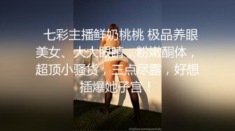  『无码流出』【横山夏希】地狱式捆绑束缚极限高潮鬼哭神嚎连续晕厥抽搐真的见识到了原来女人兴奋会有这么多反映很刺激DVEL-001