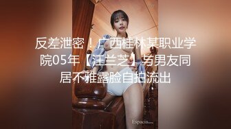 女友給的生日禮,約閨蜜一起來角色扮演!璃奈醬x小桃子x鄭琦超狂三模合體[144P+1V/537M]