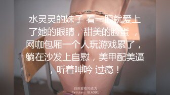 4/19最新 一起3P的才是好姐妹双凤争屌轮操双飞姐妹花VIP1196