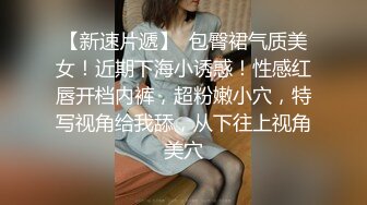 陆萱雅 墨绿色蕾丝内衣搭配性感魅惑黑丝 时尚酷爽多姿不失性感魅力