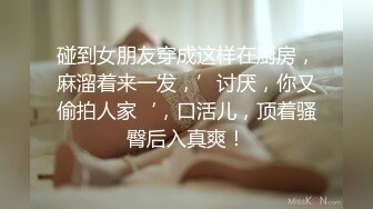 ❤️唯美清纯小仙女❤️奶油肌肤坚挺白嫩美乳 每一寸肌肤都是荷尔蒙，极品翘臀被骑着狠狠插入 每一次都直达花芯！