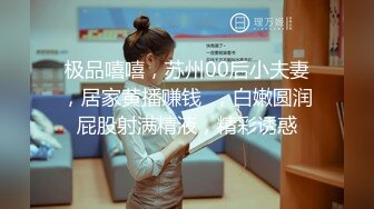 【深海探花】新晋老哥约良家人妻，聊天调情搞了好久才给操，洗完澡摸穴，张开双腿猛怼