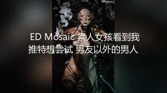 黑椒盖饭 帮母狗女友连约三单男 轮番上阵猛艹 饥渴淫荡属性大解放 反差女神小穴不断榨精