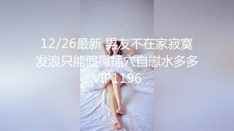  8月新流出酒店偷拍萤石云精品热裤配开档黑丝的骚逼女孩赴约打炮