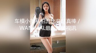 沈先生老金约高颜值极品美乳妹子 上演Q奸式啪啪妹子永生难忘的体验