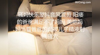 Hotel监控系列20240424白皙大长腿女霸王硬上钩