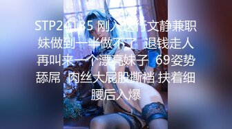 朋友的漂亮女友真骚 一摸下面就全是水 抓着J8就舔技术还真不错 无套干小骚货 抓着奶子使劲操内射 高清源码录制