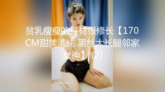 Fansone 花花宝贝极品爆乳少妇被猥琐秃顶医生用医疗器具淫猥爽到不要