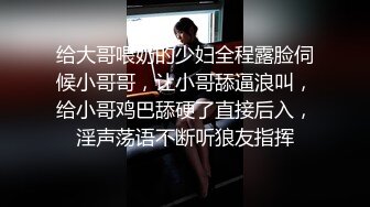 STP33201 疑似女网红被骗缅北业绩不达标被老板奖励给优秀员工开荤