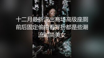 操了个技师