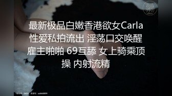 乱伦嫂嫂的爱情故事跟小叔子激情啪啪。真骚口交大鸡巴还拿AV棒玩骚逼，被小哥各种姿势玩弄，自慰高潮喷水