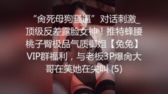 最新爆顶，推特飞机万人求购的新时代网黄大波肥鲍反差婊12baegirl私拍②，真人道具造爱测试谈感受 (3)