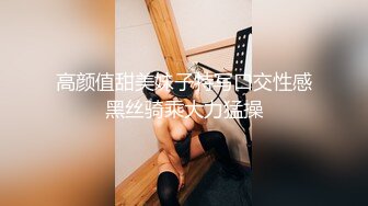 [白金泄密]舞蹈学院美女不但逼遭罪,而且屁眼也遭罪