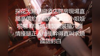 淫荡暴露狂女友与男友疯狂性爱私拍流出 戴眼镜骚货果然够骚浪 抽插特写 完美露脸 外送两小嫩货 这样的骚货你值得拥有