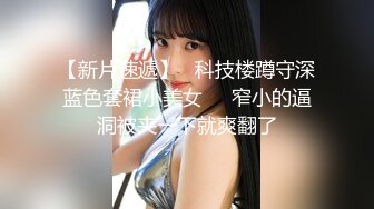 21世纪绝世巨乳尤物，回到家完全放松下来，穿着吊带黑丝两只大白兔呼之欲出，如此豪物 真想舔还想乳交！