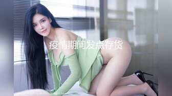 Onlyfans 极品白虎网红小姐姐NANA⭐精液搜查官⭐职责所在