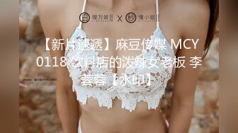 【国产版】[QQOG-044] cola酱 诱惑甜蜜女友 扣扣传媒 x 91Fans