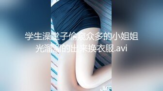 宅男必备，呻吟声销魂推特巨乳00后圈养母狗【可可咪】性爱私拍，大奶肥臀道具紫薇3P前后进攻年纪轻轻如此反差 (9)