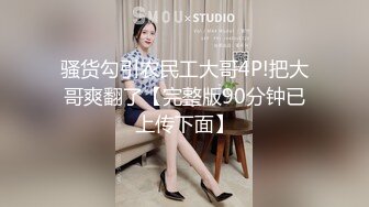 STP24855 绝美最新另类剧情大作▌薰草▌- 圈养 我只是想打工 却沦为性奴隶 笼间捆绑调教女神