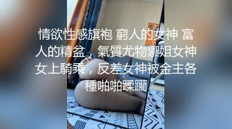 《顶级震撼✿超淫现场》多男女群P盛宴肏出新高度！网红极品身材反差女神JJSEX私拍四季，堪比岛国疯狂多人尺度惊人