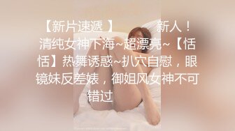 蜜桃图像传媒PMC-046 漂亮女大学生中出以性抵租