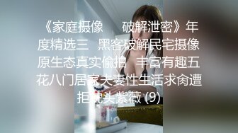 【s爱豆传媒】id-5398 欲女洗车场-慧敏