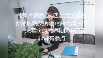 【户外勾搭大爷稀缺换妻】风骚淫荡农家院疯狂操B场面糜烂 全都无套开操 有一个少妇无毛白虎逼轮着内射里面 (1)