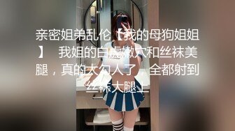 约了个兼职性感幼师，可温柔