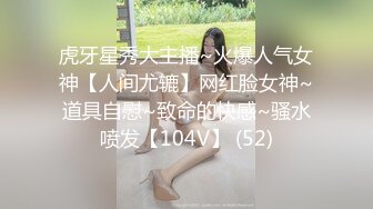 极品身材风骚人妖和丁字裤骚妇光滑肌肤前面口后面被操淫乱满满刺激不断