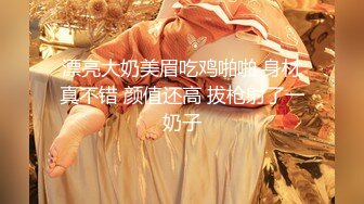 【新片速遞】公园后山转一转❤️蝴蝶作伴，女：哥，我裤子多脱了，等不及了，就在这里吧❤️喜欢哥哥从后面用大鸡巴用力操！可爽死啦！