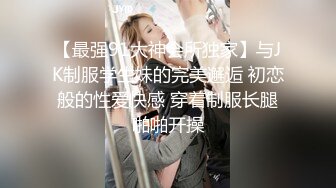 【AI换脸视频】杨幂 校园里的授业淫乱女教师