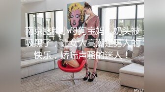 【全网喷水女王】高颜值喷水女王大黑牛玩嗨，约炮新男主操逼啪啪，无套骑乘狂喷高潮，玩太嗨J8玩过敏了