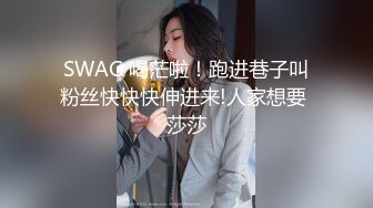 白虎粉B长腿极品反差小姐姐推特女神FMiu00粉丝群内部福利各种花式露出与爸爸们3P