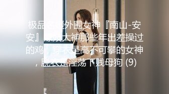 《顶级网红订阅》群狼求档Onlyfans百万粉丝撸铁健身教练Ellie私拍第二季，与金主各种性爱前凸后翘身材无敌 (4)