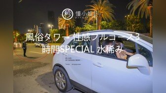 【出EDC和各种大神合集】和老婆闺蜜偷情内射