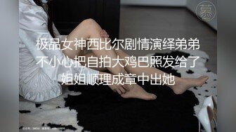 女性瘾者 绝望的高潮 极致的欢愉