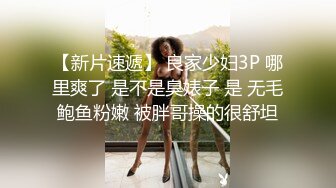 熟女自拍做爱2