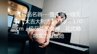 颜值高身材好，皮肤白皙逼逼漂亮的美少妇激情大秀直播给狼友看，玩的好刺激滴蜡诱惑，扩阴器撑开逼里灌鸡蛋