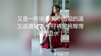 《顶流网红私拍泄密》虎牙、微博80多万粉颜值天花板极品巨乳女神【古阿扎】万元定制透明死水库露毛挑逗独家首发2