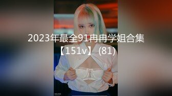 撅着屁股被草嘴的极品骚妇，全程露脸黑丝女仆诱惑，口交大鸡巴，被大哥后入抽插，激情上位抓的奶子疼好刺激